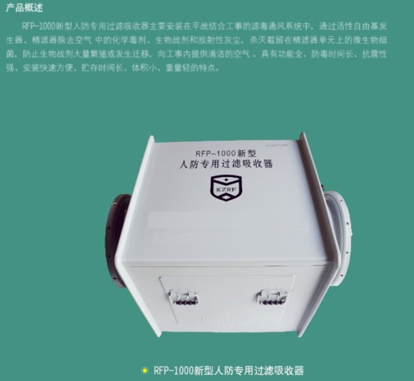 西安人防設(shè)備廠家 西安人防設(shè)備廠家